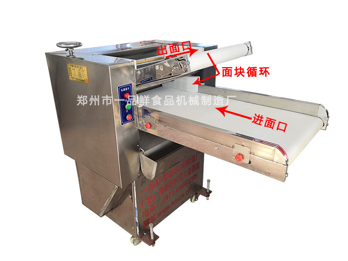 全自動揉壓機(500型)